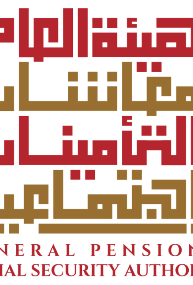 الهيئة العامة للمعاشات والتأمينات الاجتماعية 