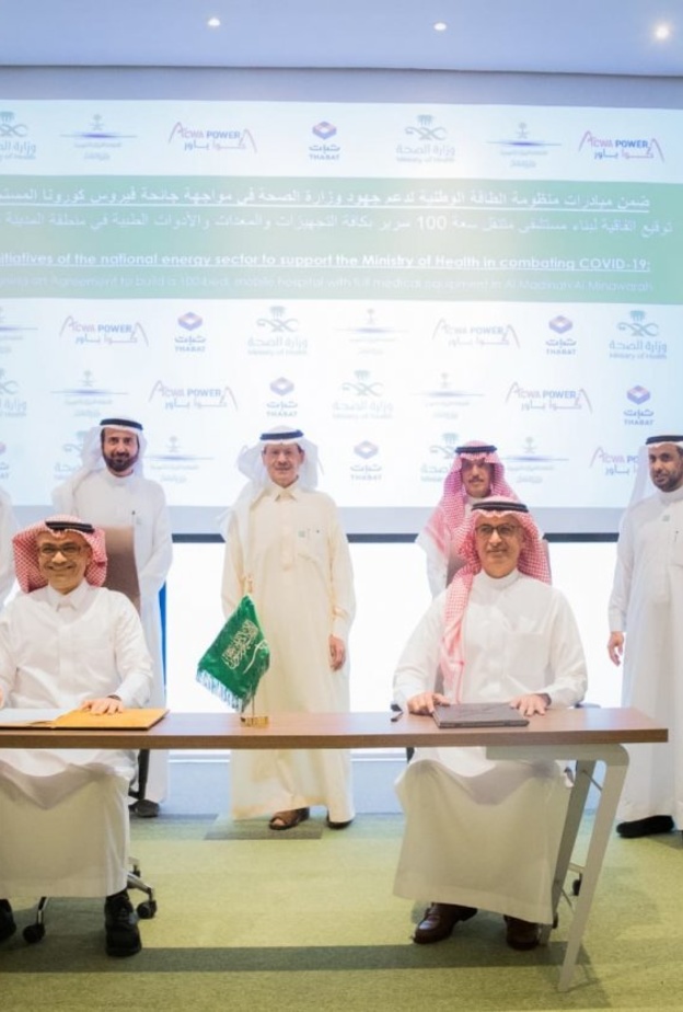  توقيع اتفاقية بناء المستشفى