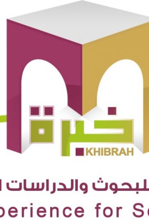 مركز خبرة يطلق منصة بنك البرامج الاسرية الالكترونية التفاعلية