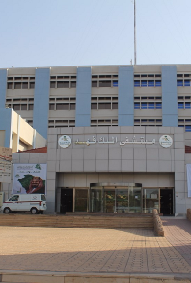مستشفى الملك فهد يطلق مبادرة إيصال الأدوية للمرضى بمنازلهم
