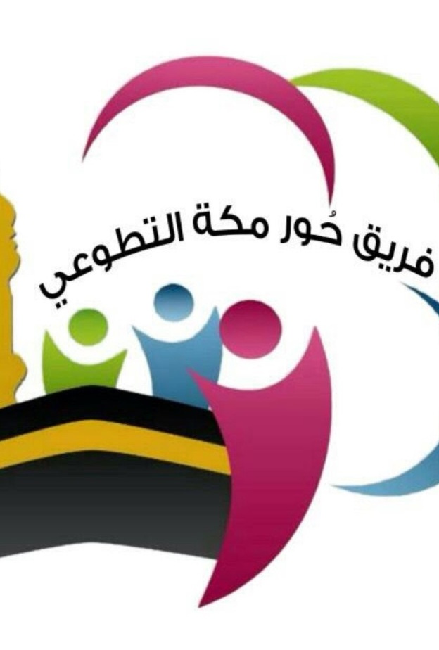 400 فتاة في مكة يواجهن كورونا بالأعمال التطوعية