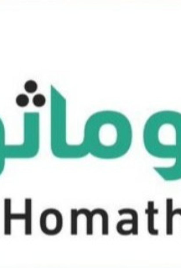  الامن السيبراني يطلق تحدي الهوماثون لبناء حلول تقنية مبتكرة