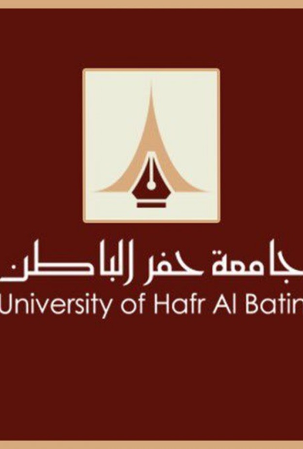 جامعة حفر الباطن