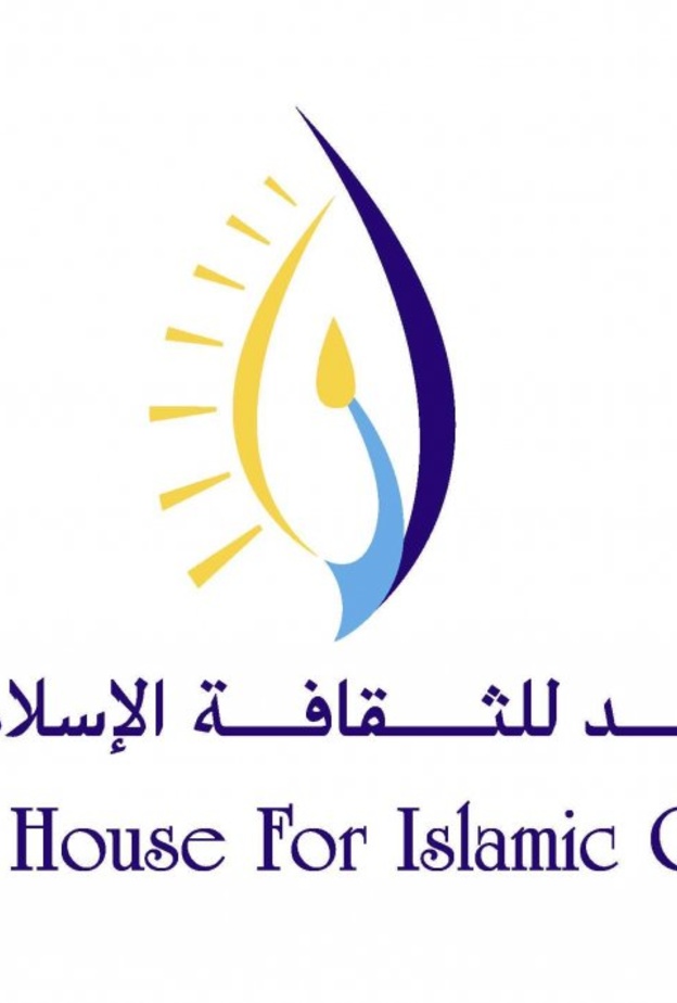 دار زايد للثقافة الإسلامية