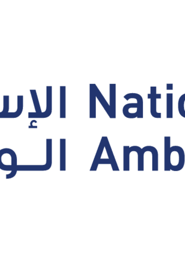 الإسعاف الوطني الإماراتي