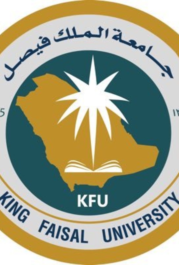 جامعة الملك فيصل