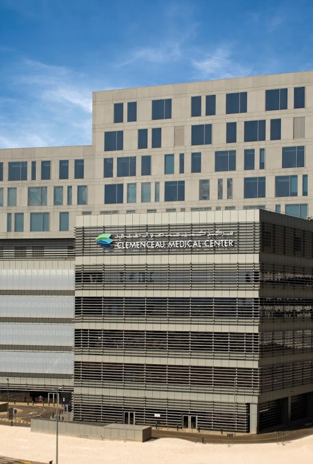 مستشفى مركز كليمنصو الطبي في دبي