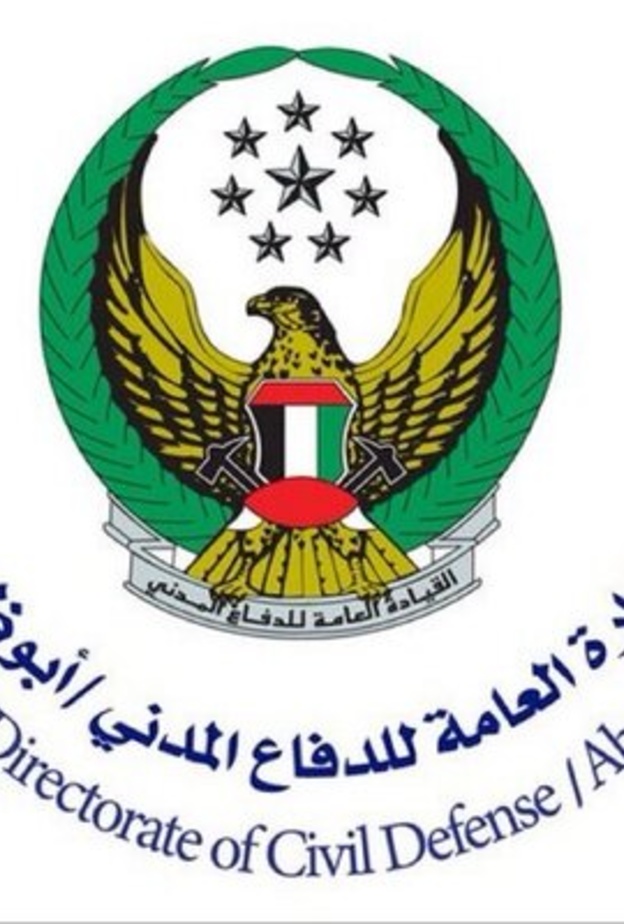 الإدارة العامة للدفاع المدني -أبوظبي 