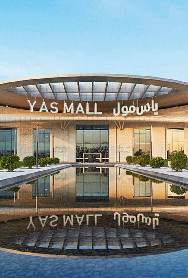 ياس مول