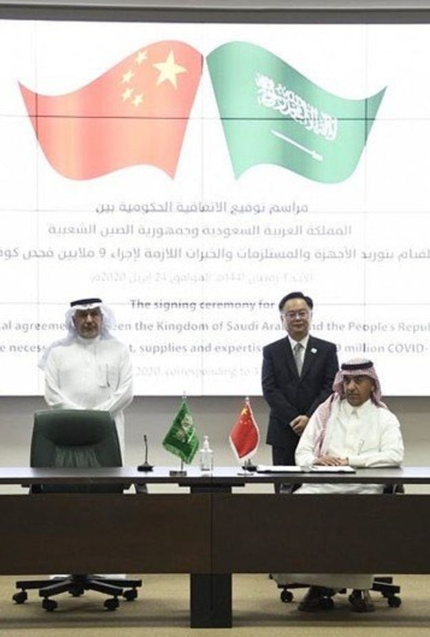 السعودية  توقع عقدًا مع الصين لإجراء 9 ملايين فحص لفيروس كورونا