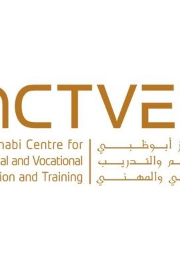مركز أبوظبي للتعليم والتدريب التقني والمهني