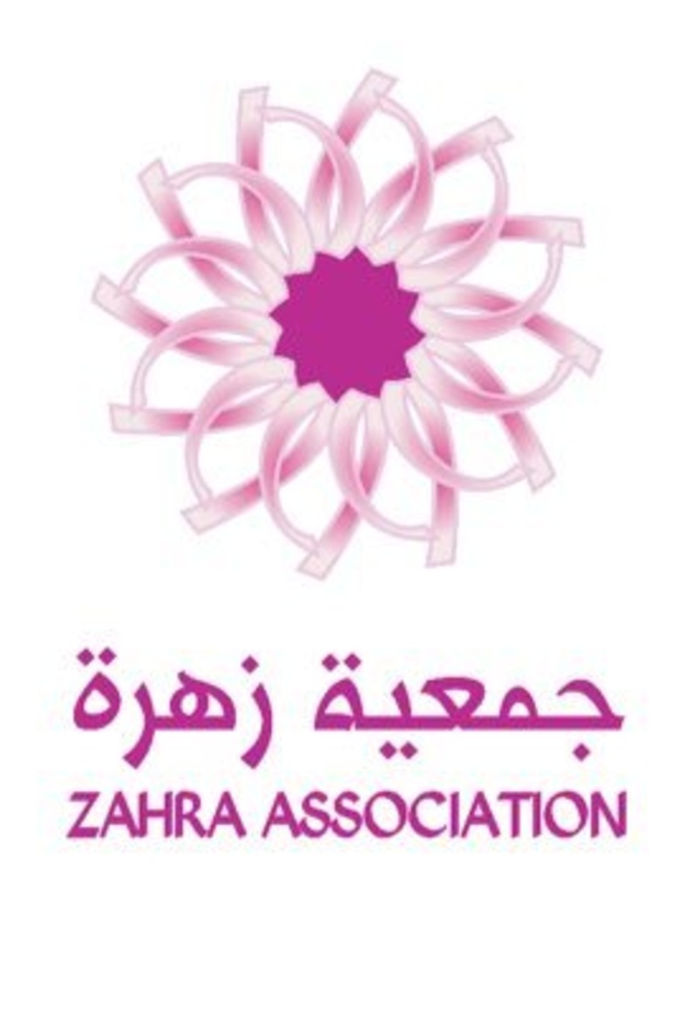  جمعية زهرة تطلق 5 برامج لدعم مرضاها ومستفيداتها من خلال التحول الرقمي