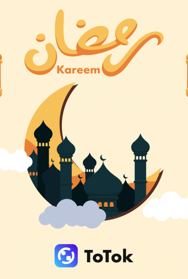 "ملتقى ToTok الرمضاني الافتراضي" حملة جديدة للإحتفاء بالشهر الفضيل