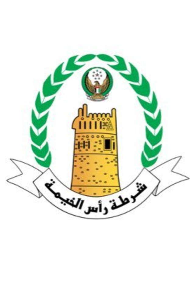 شرطة رأس الخيمة