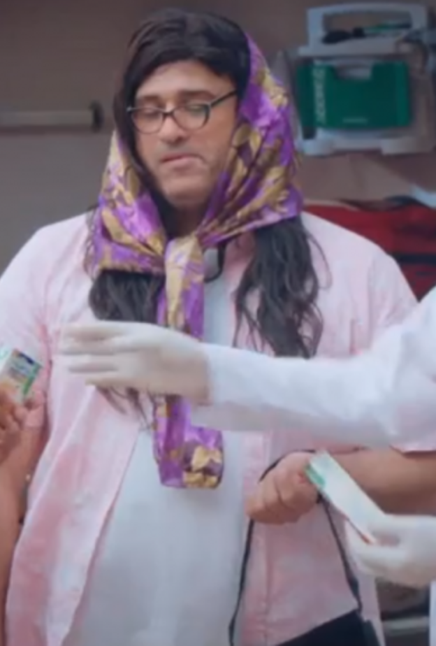 رجالة البيت