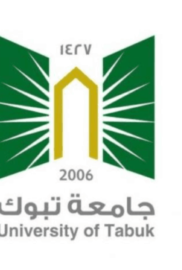 جامعة تبوك