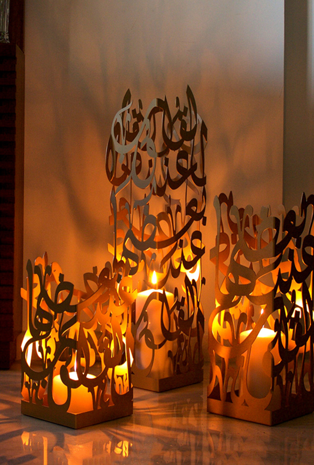 مجموعة حصرية بشهر رمضان من Crate and Barrel بالتعاونٍ مع أبرز المصممين في الشرق الأوسط 