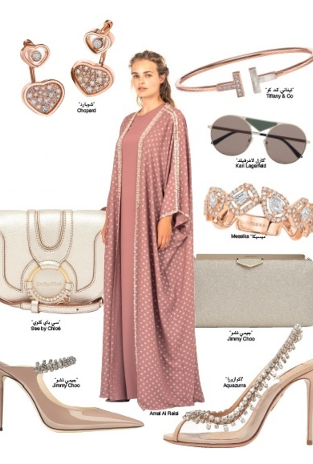 لمسات أنثوية