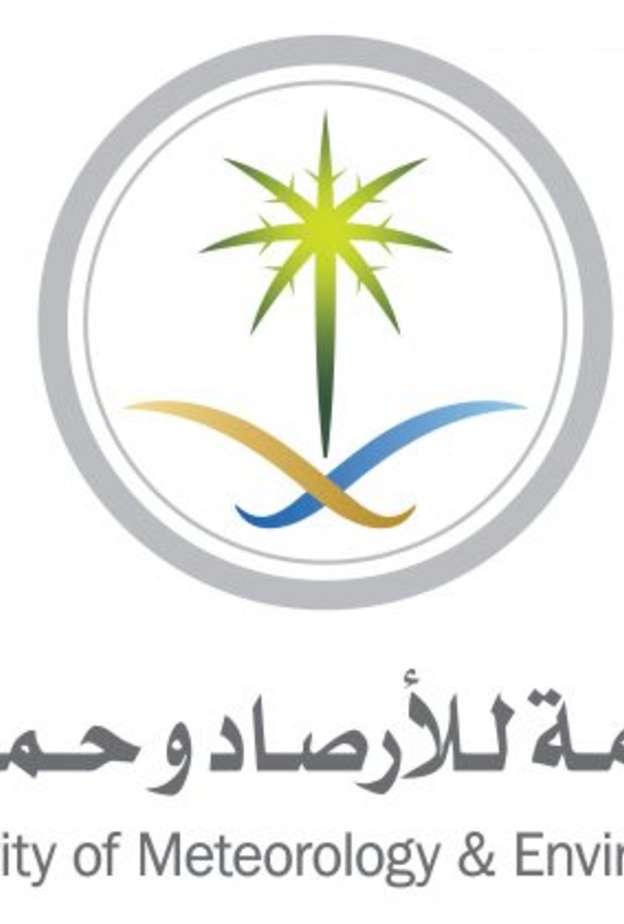 طقس اليوم بالسعودية: أمطار رعدية على عدد من المناطق