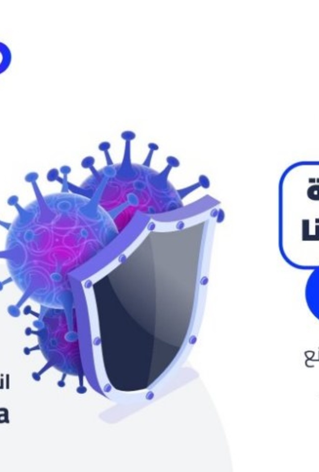 أمانة جدة تطلق مبادرة تحدي فيروس كورونا 
