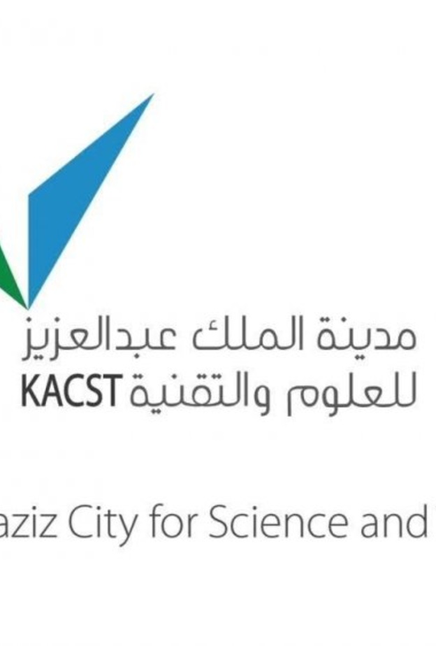 مدينة الملك عبدالعزيز للعلوم والتقنية
