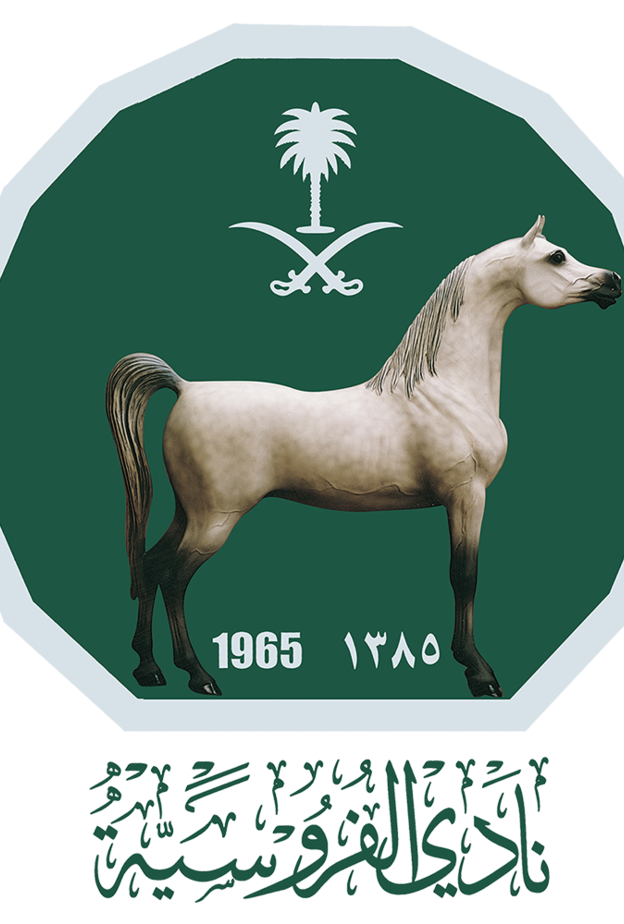 "نادي سباقات الخيل" الاسم الجديد لنادي الفروسية في السعودية