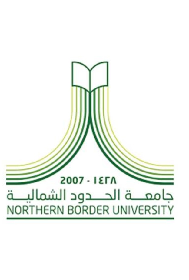جامعة الحدود الشمالية