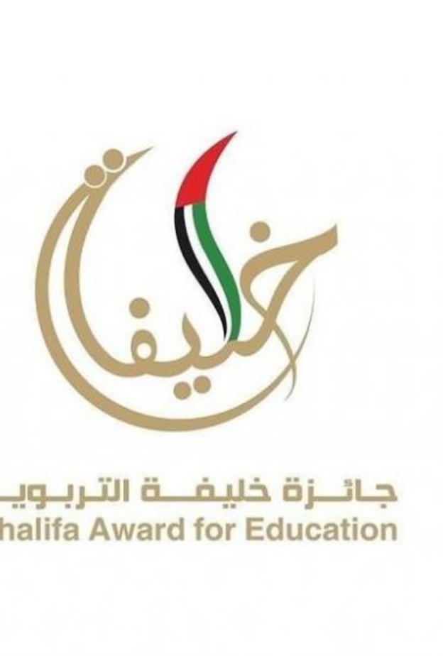  6 سعوديين وسعوديات من قطاع التعليم يفوزون بجائزة خليفة التربوية