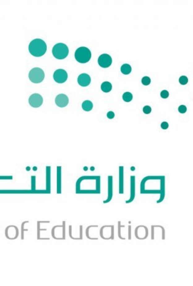 رابط موقع نظام نور للاستعلام عن نتائج المرحلة الابتدائية الفصل الدراسي الثاني