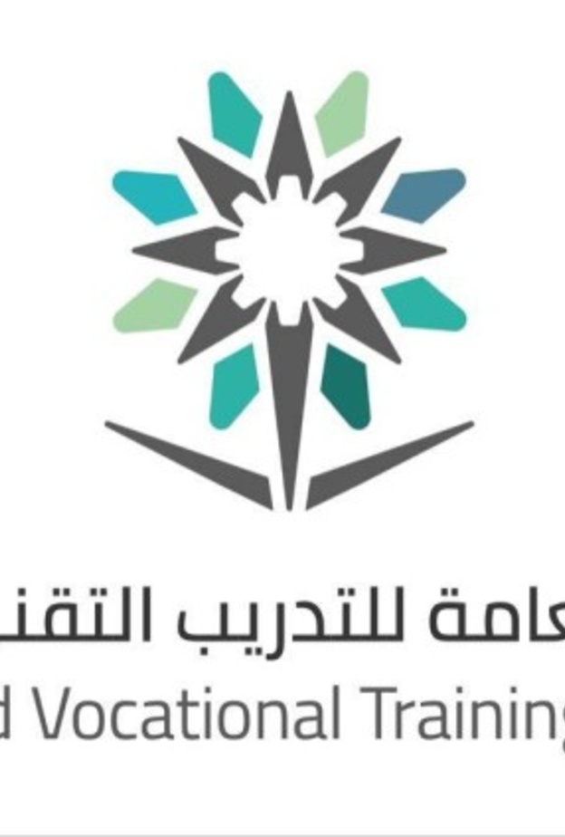  التدريب التقني تعلن مواعيد القبول والتسجيل بالكليات والمعاهد للعام التدريبي الجديد 
