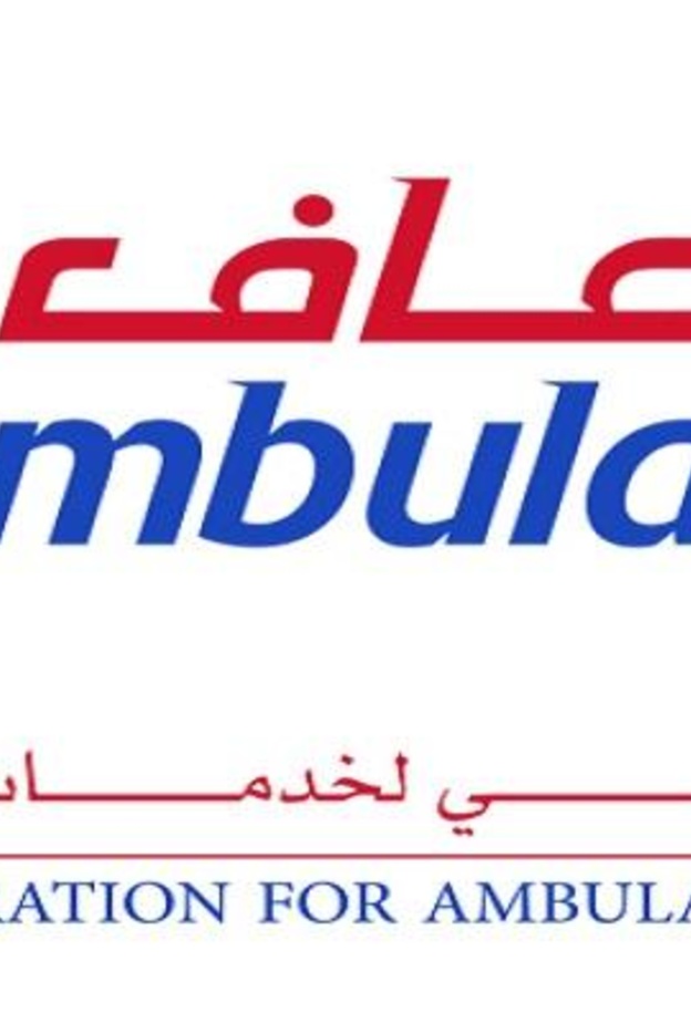  مؤسسة دبي لخدمات الإسعاف