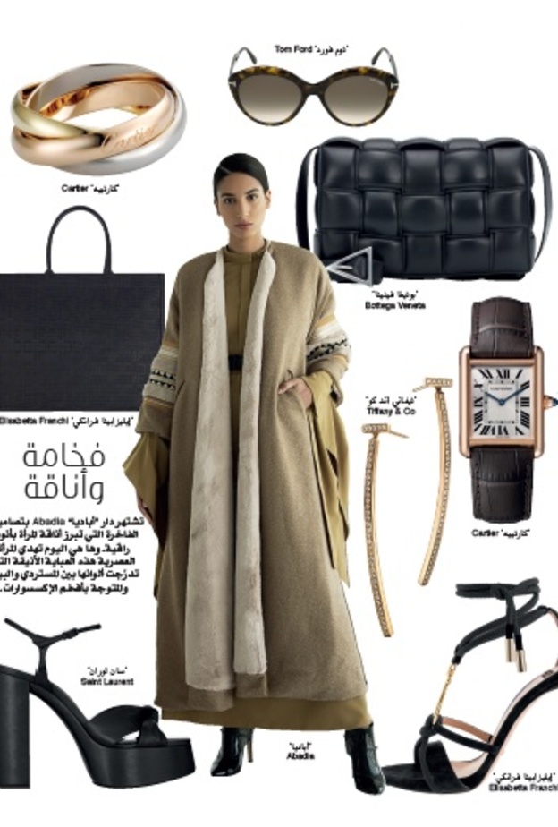 الإطلالة الأولى: فخامة وأناقة