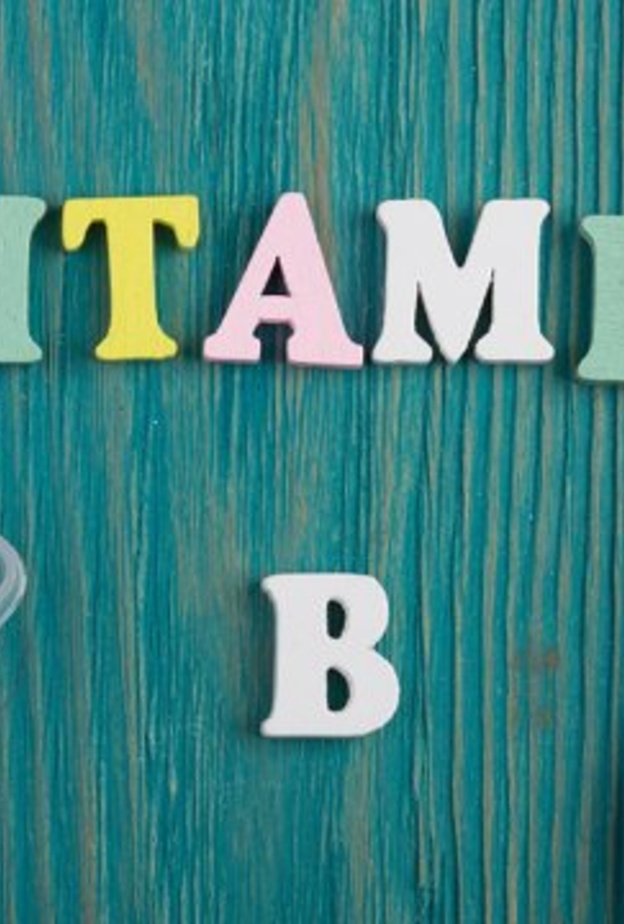 فيتامين ب المركب 