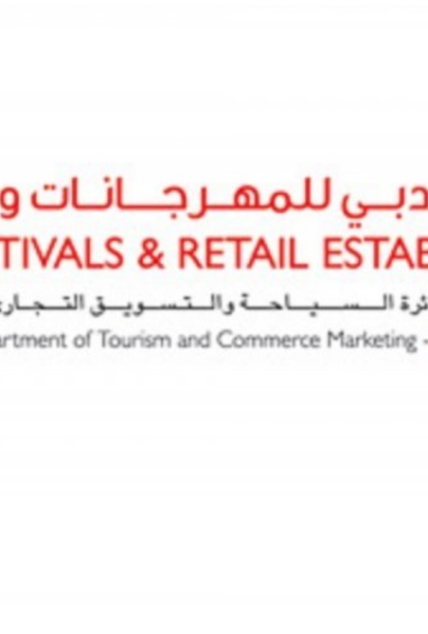 مؤسسة دبي للمهرجانات