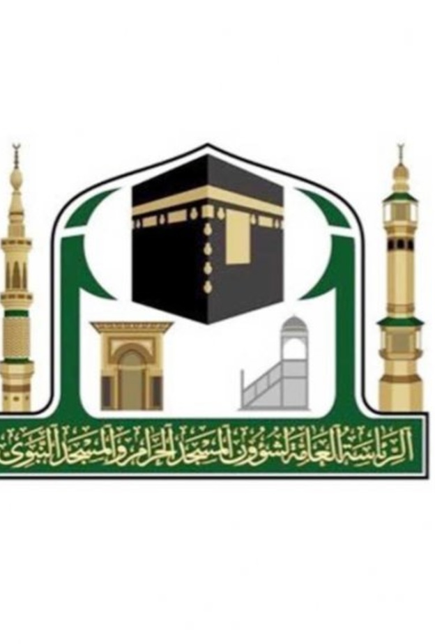 شؤون الحرمين تنشئ الوكالة النسائية للشؤون التطويرية وتمدها بالكفاءات الوطنية