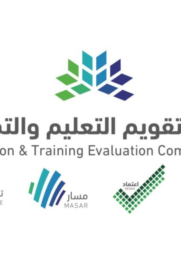  معلومات ومواعيد مهمة خلال مراحل تطبيق الاختبار التحصيلي عن بُعد