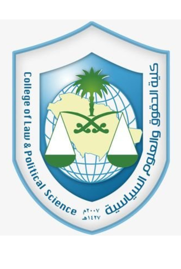 كلمة الأميرة حصة بنت سلمان لخريجي كلية الحقوق والعلوم السياسية في جامعة الملك سعود دفعة ٢٠٢٠