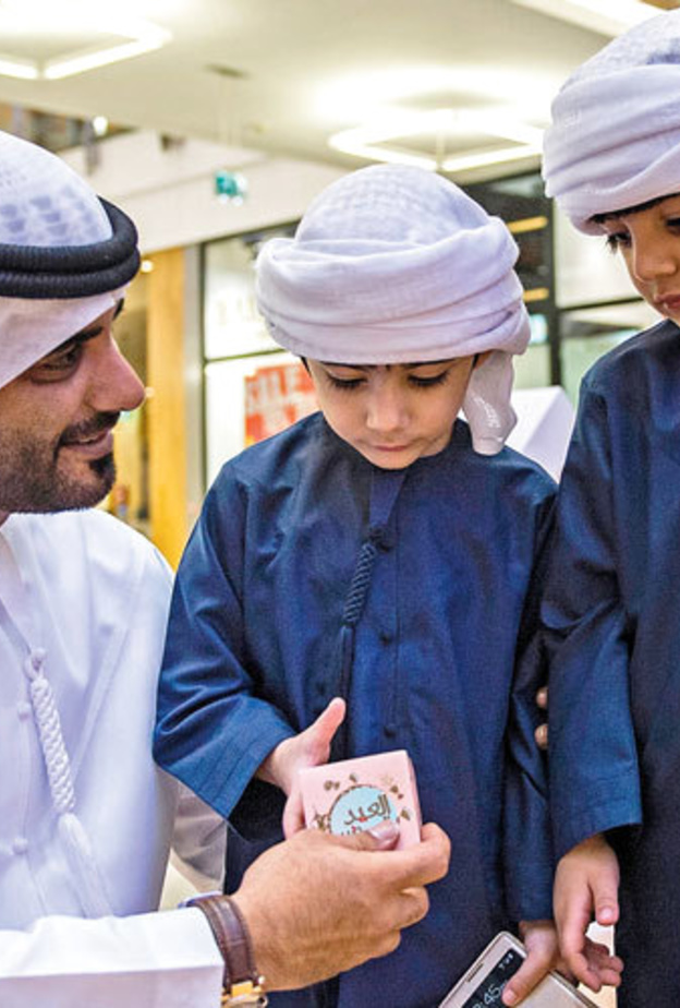  5أفكار لتقديم العيدية للأطفال أثناء الحجر المنزلي