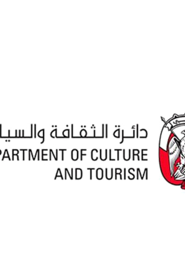 دائرة الثقافة والسياحة في أبوظبي 