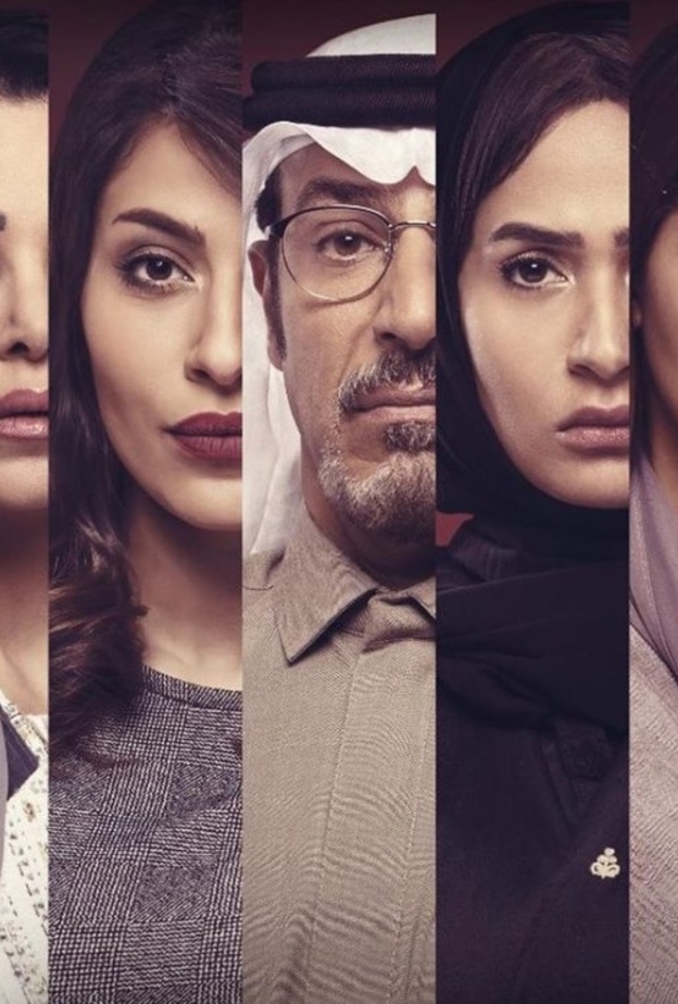 مسلسل "وساوس"