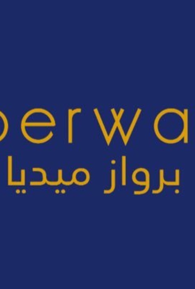  مقابلة مع مصممة الجرافيك فايزه احمد