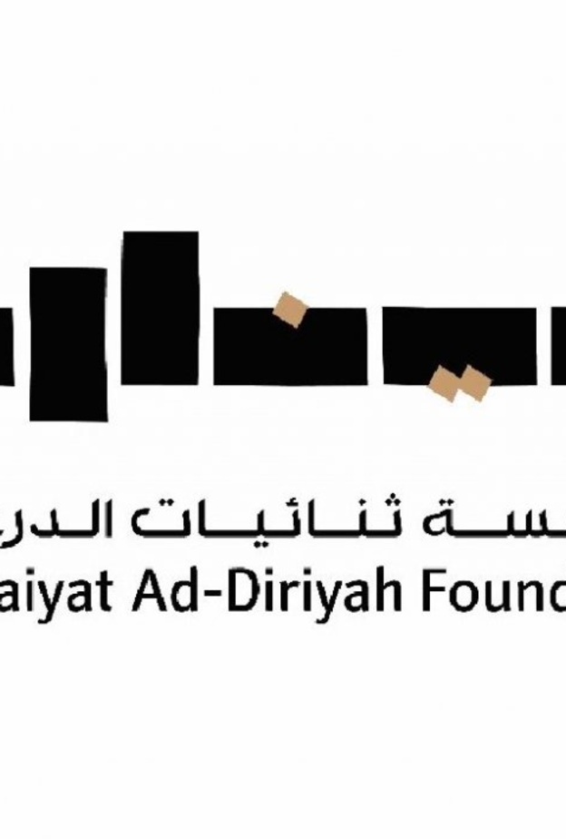 انشاء مؤسسة ثنائيات الدرعية لتنظيم بينالي فني عالمي