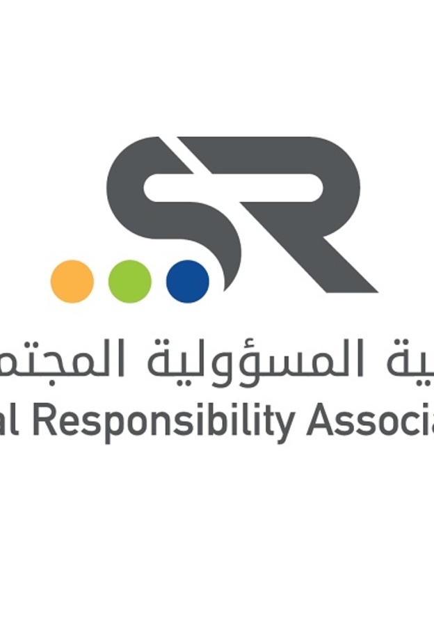  الجمعية السعودية للمسؤولية المجتمعية