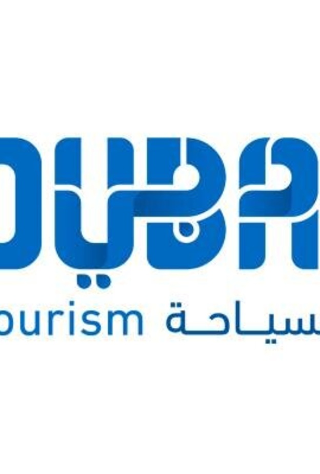 دائرة السياحة والتسويق التجاري في دبي