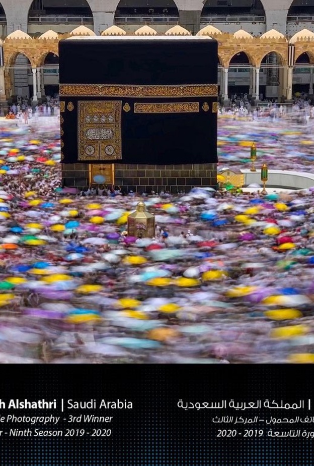 المصور السعودي عبدالله الشثري يحصد المركز الثالث بمسابقة حمدان آل مكتوم