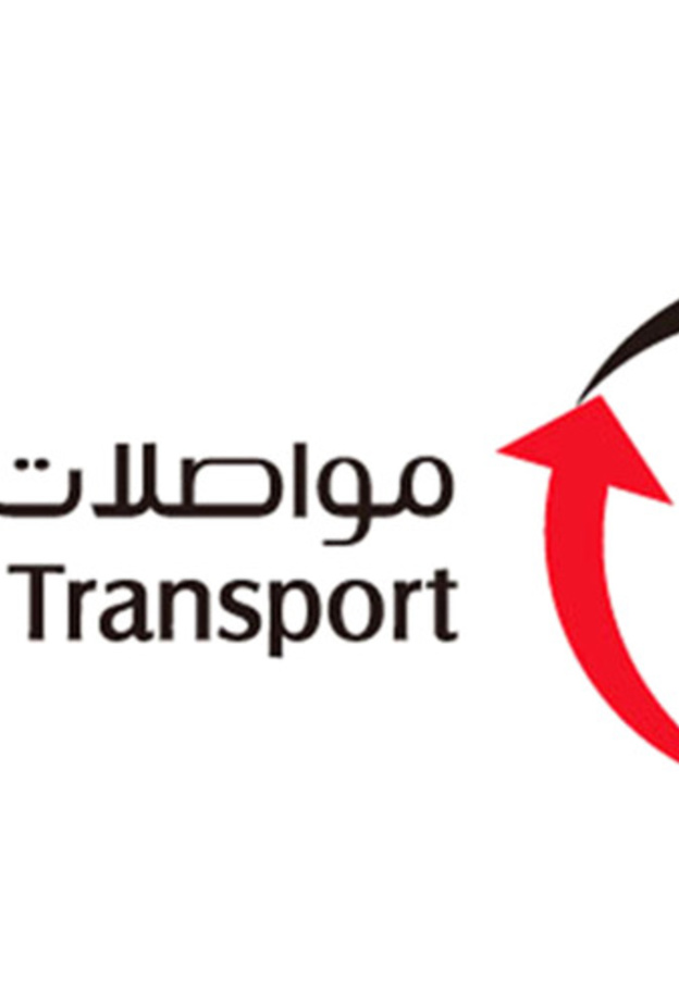 مواصلات الإمارات