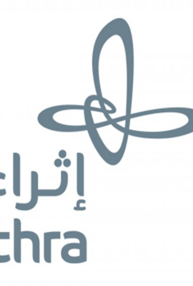 مركز اثراء يطلق حوارات عالمية مباشرة 