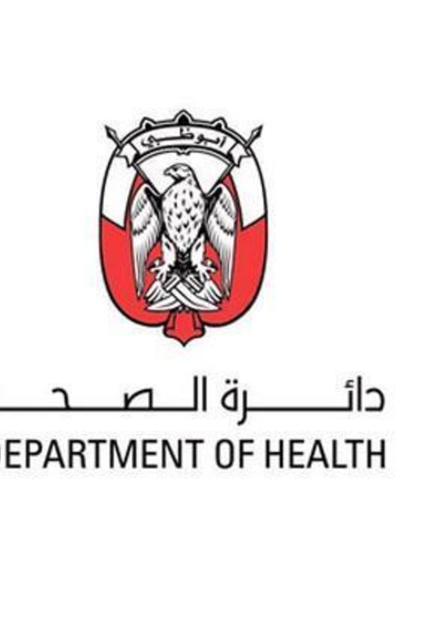 دائرة الصحة - أبوظبي