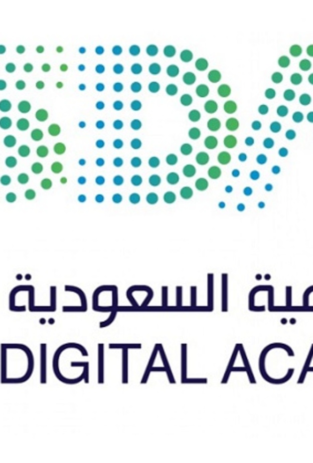 الأكاديمية السعودية الرقمية 