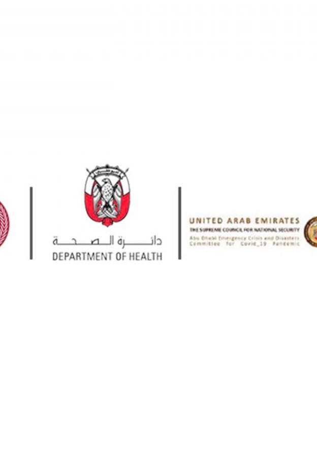 السماح للمواطنين والمقيمين بالخروج من إمارة أبوظبي بدون تصريح